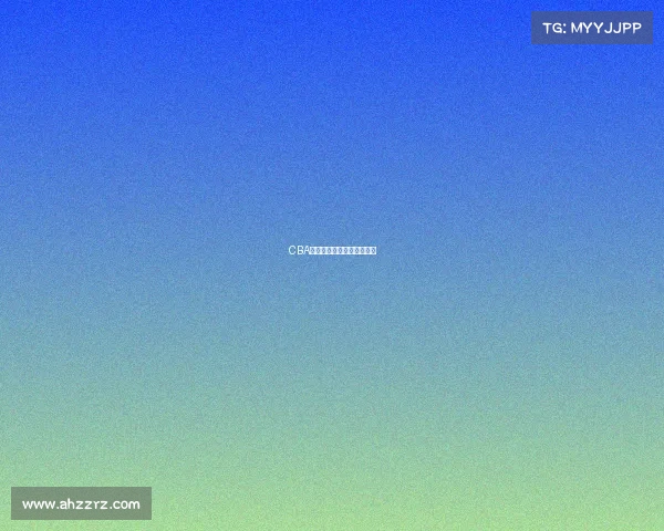 CBA总决赛最佳替补球员奖揭晓